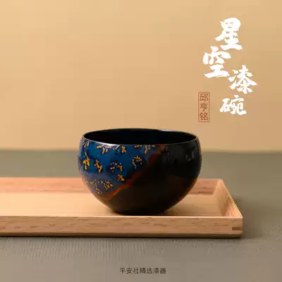 Ping An Society big lacquer bowl Fuzhou traditional handmade lacquerware Rice bowl Soup bowl Decorative bowl Chinese gift