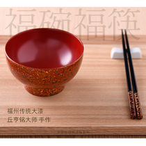 Fuzhou Lacquerware Large Lacquer Rhinoceros Leather Lacquer Gold Worm Dot Flower Foe Bowl Chopsticks Traditional Gift Wedding rice bowls