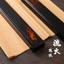 Ping An Society Su Yong Da Lacquer paperweight Liuhuo Traditional handmade lacquer stationery Chinese Style Wenfang Sibao Zhen Ruler