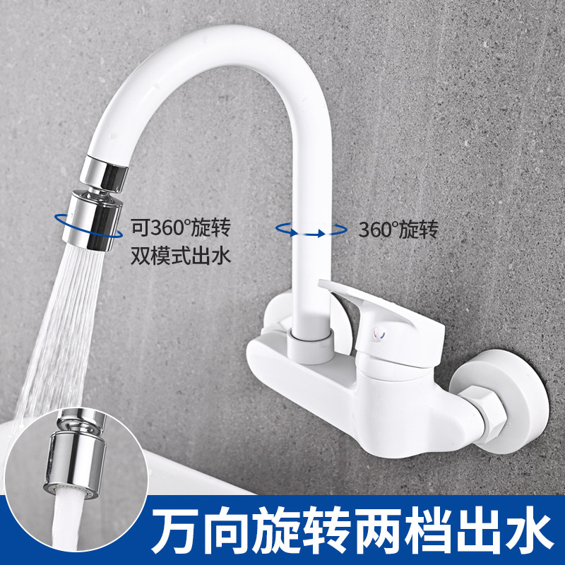 Full copper kitchen tap washing basin Dishwashing Basin Balcony Laundry Pool Mop Pool Double Holes Hot And Cold Into Wall Type Taps-Taobao
