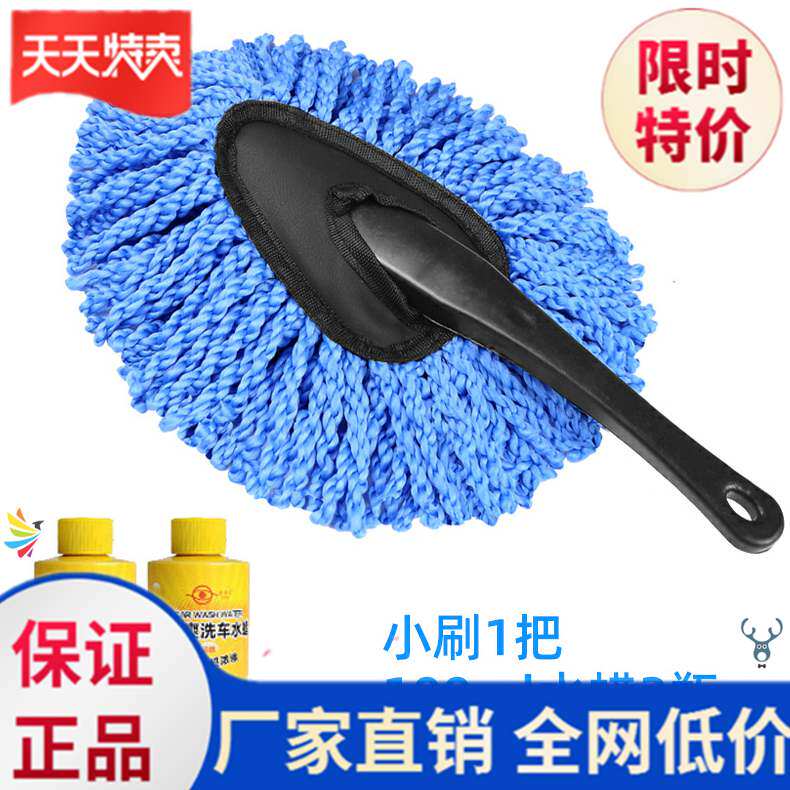  Car mop brushed car wash telescopic car wash without injury thickened car wash brushed creativity Good use durable new lengthened