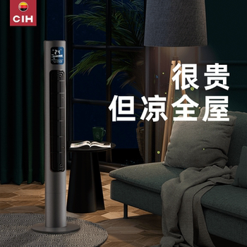 Bladeless fan home silent floor fan vertical remote control