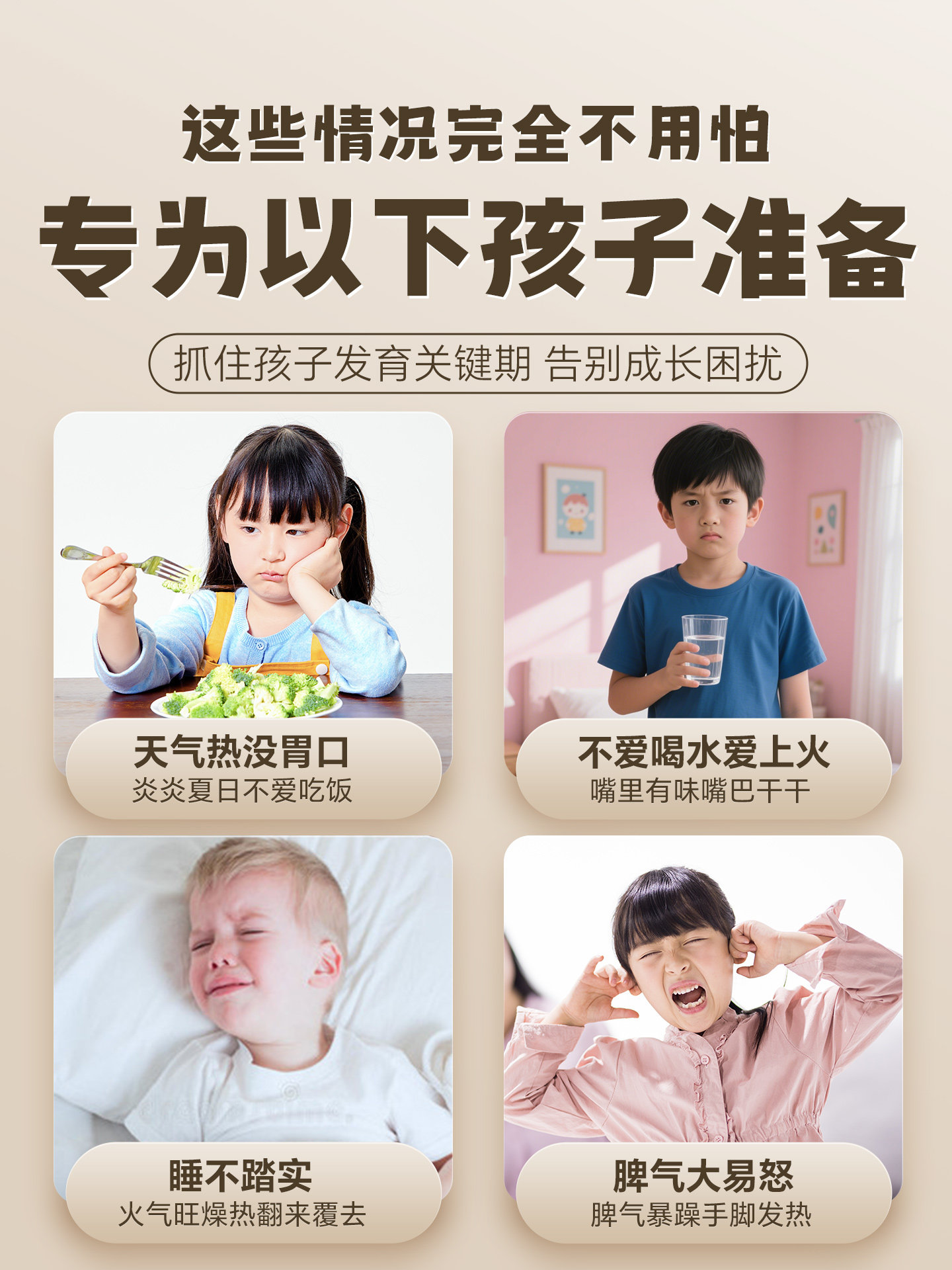 Wu Mei Three Bean Drink Herbal Soup Pack 120g Sugar Free Summer Cooling Brew specifications