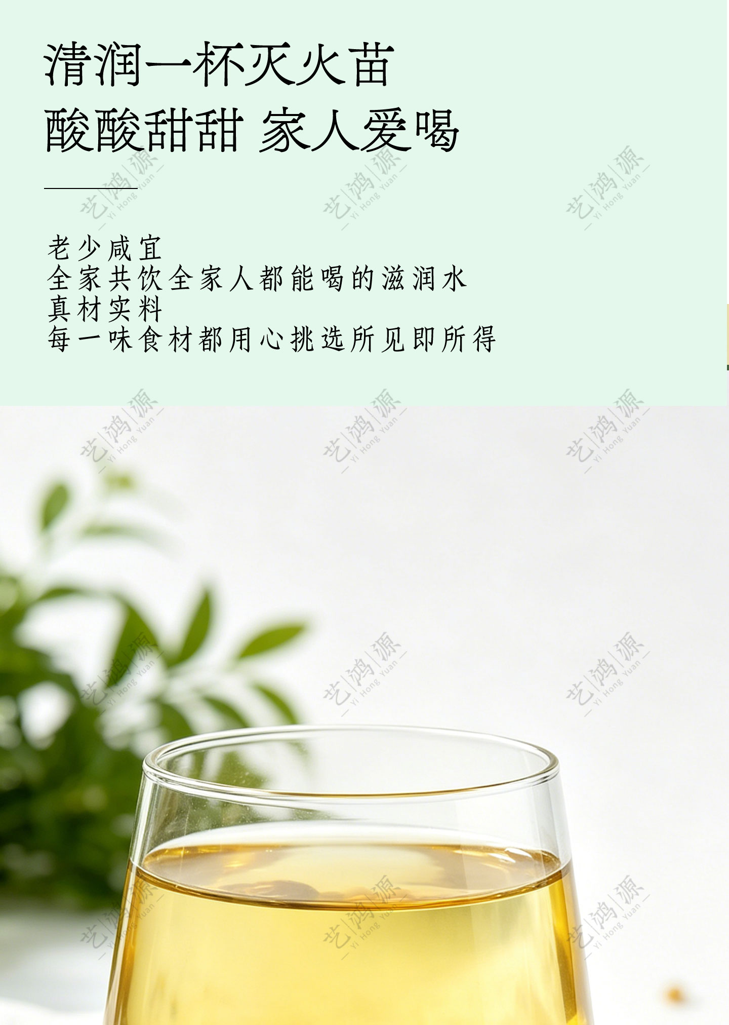 Wu Mei Three Bean Drink Herbal Soup Pack 120g Sugar Free Summer Cooling Brew quality and texture