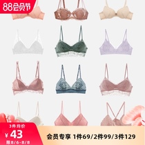 Venus blessing sexy French underwear female rimless thin section small chest gathered on the support triangle cup lace bra