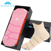MaxDavid professional sports socks women running socks fitness quick dry socks short tube tide socks rainbow boat Socks women deodorant socks