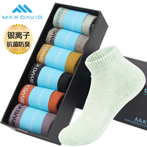 MaxDavid antibacterial socks nano silver deodorant socks women cotton socks short tube socks fashion boat Socks women deodorant sports socks