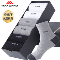 MaxDavid antibacterial socks nano silver deodorant mens socks deodorant socks mens cotton sports socks thick warm socks