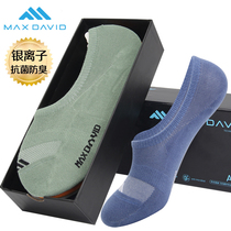 MaxDavid antibacterial socks nano silver deodorant mens socks shallow sports socks tide boat Socks sweat absorption cotton mens invisible socks