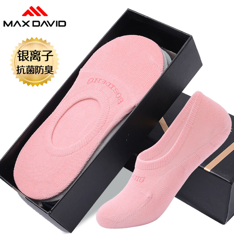 MaxDavid nano silver antibacterial socks women's invisible socks Shallow mouth cotton socks deodorant socks women deodorant sweat-absorbing sports socks