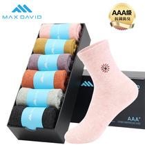 MaxDavid antibacterial socks deodorant socks deodorant socks color embroidery sports socks autumn and winter thick warm socks