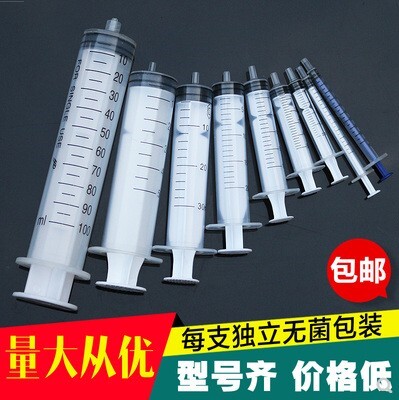 Injection Thruster Injection Syringe Disposable 5ml Small Number Large Syringe Glue Feeding Needle