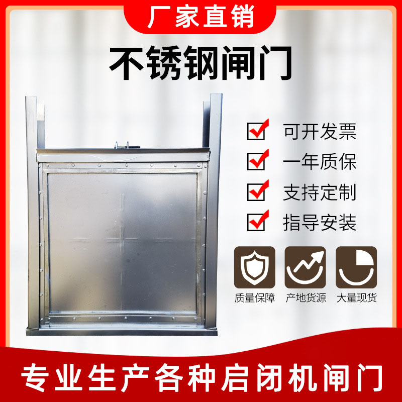 Stainless steel gate hoist integrated cast iron screw type electric manual cleaning machine trash rack flap gate water gate - Taobao