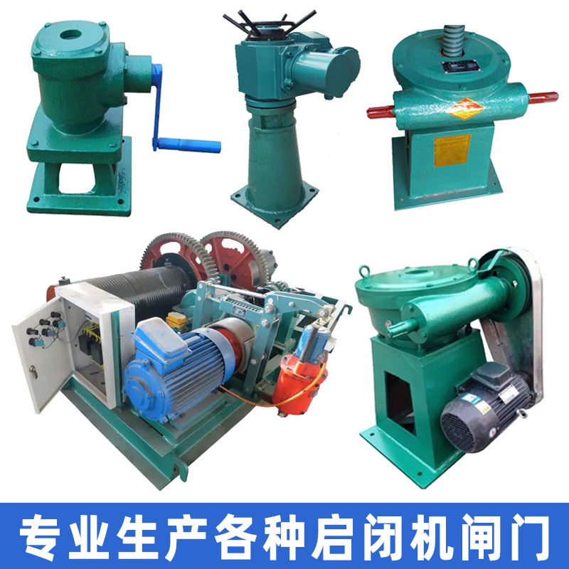 Hoist manual screw flashlight dual-use hand electric solar hoist cast iron gate integrated water gate