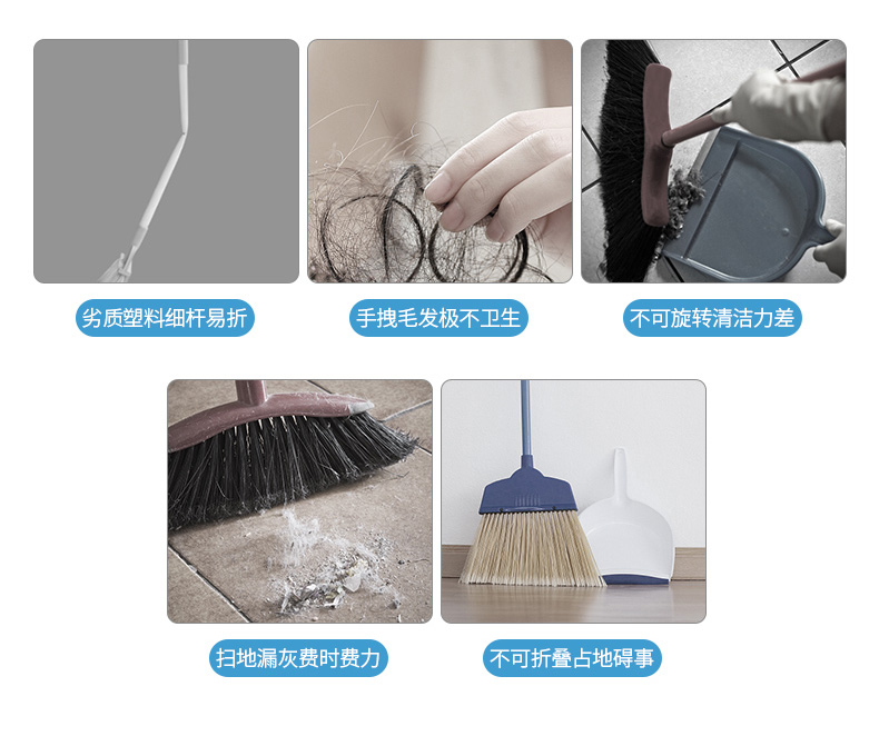 张记 家用扫把簸箕组合套装 图2
