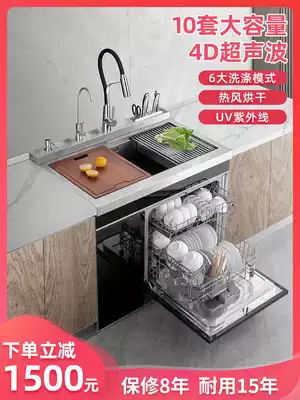 RC10 ultrasonic integrated Sink Dishwasher 10 sets of large-capacity integrated independent kitchen electric automatic household