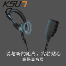 KSUN step news Walkie-talkie headset headset bold high-definition sound quality universal ear-ear ear-mounted K head