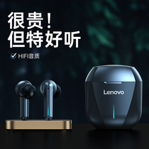  Lenovo XG01 true wireless Bluetooth headset In-ear high-quality noise reduction e-sports games eat chicken special mobile phone call music long standby battery life Suitable for Apple Huawei Xiaomi