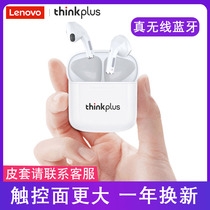  Lenovo thinkplus true wireless Bluetooth headset Half-in-ear sports running binaural earbuds Hanging ear calls Long standby Suitable for Huawei apple xiaomi oppo Android universal TW50