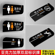 Bathroom signs Acrylic bathroom signs Creative personality wall stickers Warm reminder signs wc men and women public toilets carefully slide the steps to touch off the sign language brand house number customization