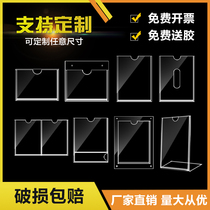 A4 acrylic card slot slot custom single double layer paper insert transparent box custom plastic plexiglass display card A356 employee product information bar Photo name card cover announcement Horizontal and vertical