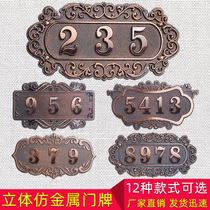 House number plate Household creative personality simple high-end hotel bedroom house number listing Villa residential house number plate Bed and breakfast room Hotel box Antique imitation metal number replaceable house number