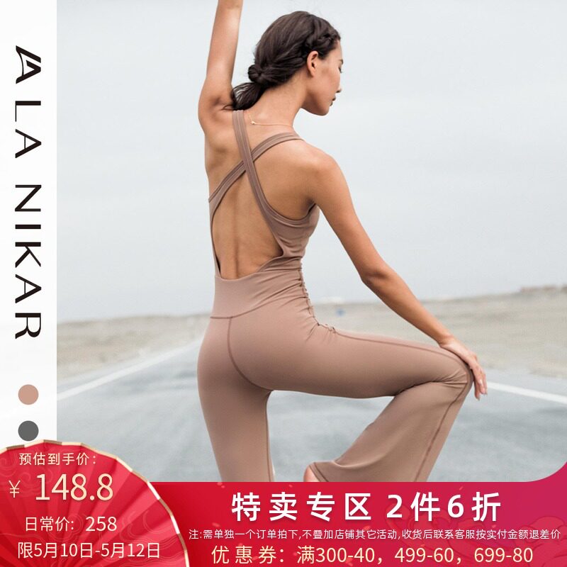La Nikar beauty back one-piece yoga suit Women slim one-piece one-piece flared trousers stitching sports suit
