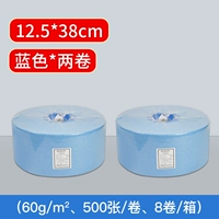 Синий, 12.5×38см