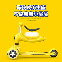 Child scooter available with pushable three-in-one multifunction sliding tackle infant pedal male and female baby slip wagon