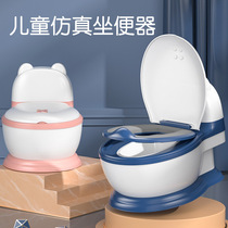 Childrens emulation toilet male and female baby plus high up poo bedpan can cover garbage bags such as toilet training deity