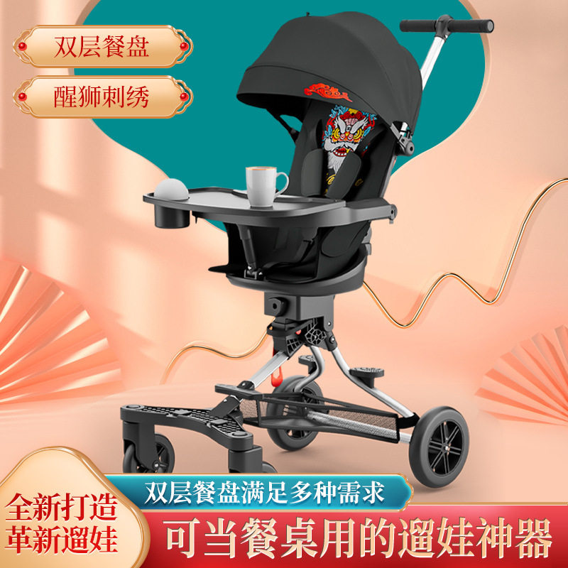 Baby walking artifact trolley two-way lightweight foldable baby can sit and recline dining chair car sunshade high landscape car