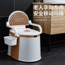  Removable toilet Elderly pregnant woman toilet Household portable elderly night urine bucket potty stool chair