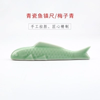 【Флаг Feladon Fish Town】 Mei Ziqing/1