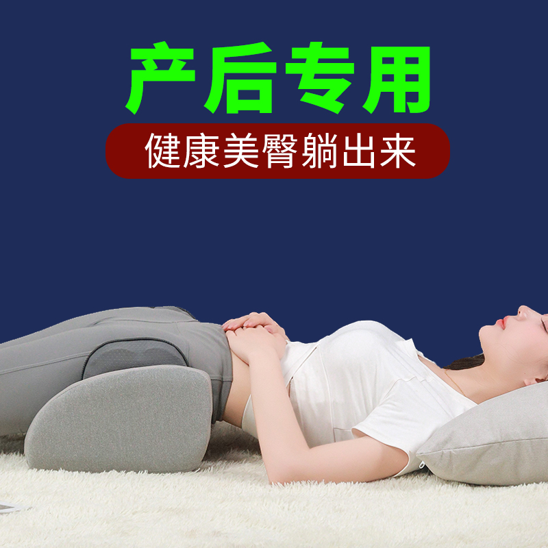 Pelvis Massager Postpartum Pelvis Pelvis Front Pour Hip Bone Massage Instrument Home Overture Collection Positive Comeback Pelvic Floor Seminal Instrument Muscle