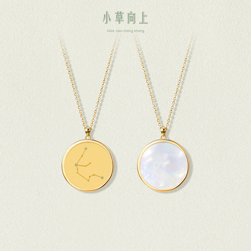 2025 New Model Twelve Zodiac Signs Gemstone Sterling Silver Necklace for Women, Guardian Stone Design, Simple and Luxurious, Niche and High-End Feel