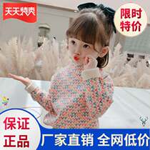 Girls Sweater base shirt Children Thick Lady Sweet Winter Academy Wind Autumn Dress Little Girl Leisure Children