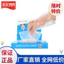 Disposable baking gloves thick transparent and durable restaurant barbecue kitchen home personalized hair salon protection