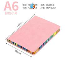 Written book notepad love record this college student small supplies girl heart fresh exercise book Girl