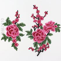 Niu pants patch clothes damaged repair subsidies boutique decoration stickers girls beautiful