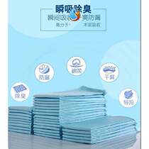 Hiccup Diaper Disposable quick-drying mat skin-friendly thin dog diaper physiological paper diaper diaper diaper diaper pad