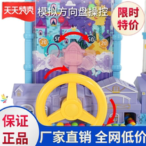 Parent-child toys interactive educational children receiving beans and teas desktop game machine parent-child interactive puzzle thinking