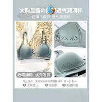 Underwear ins female Japanese French Joker no steel ring old-fashioned sweet breathable milk cover atmospheric thick bra V-shaped