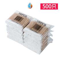 Cotton seal cotton swab disposable double head portable soft makeup remover cotton stick thickening home cotton stick makeup stick simple