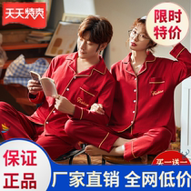 Couple autumn and winter pajamas cotton wedding couple pajamas newlyweds set Spring and Autumn Red Men autumn and winter