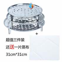 The new steamer on the steamer rice cooker in the wok the water-proof dumpling tray supplies shelf for commercial use