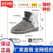 Snow boots female fur integrated Net red snow boots female fur one 2020 new time drill winter plus velvet plus