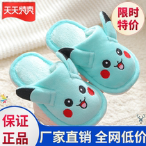Slipper boys winter indoor children cotton slippers girls cartoon cute boy cotton shoes winter warm non-slip