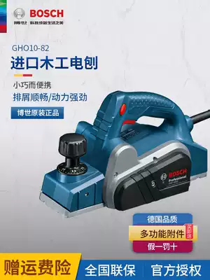 Germany Bosch woodworking electric planer GHO10-82 GHO6500 woodworking portable planer Hand push planer electric planer sub planer
