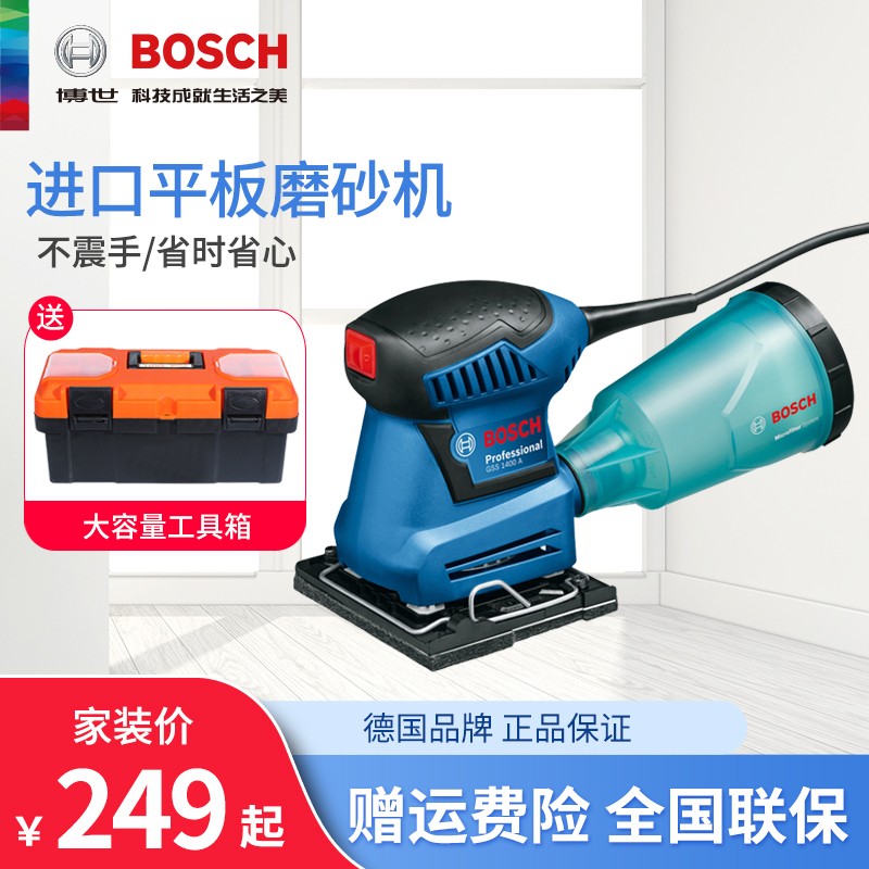 Bosch Flat Sand Paper Machine GSS1400A Woodworking Dust Sand Mill Small Polishing Machine Multifunction Beating Mill