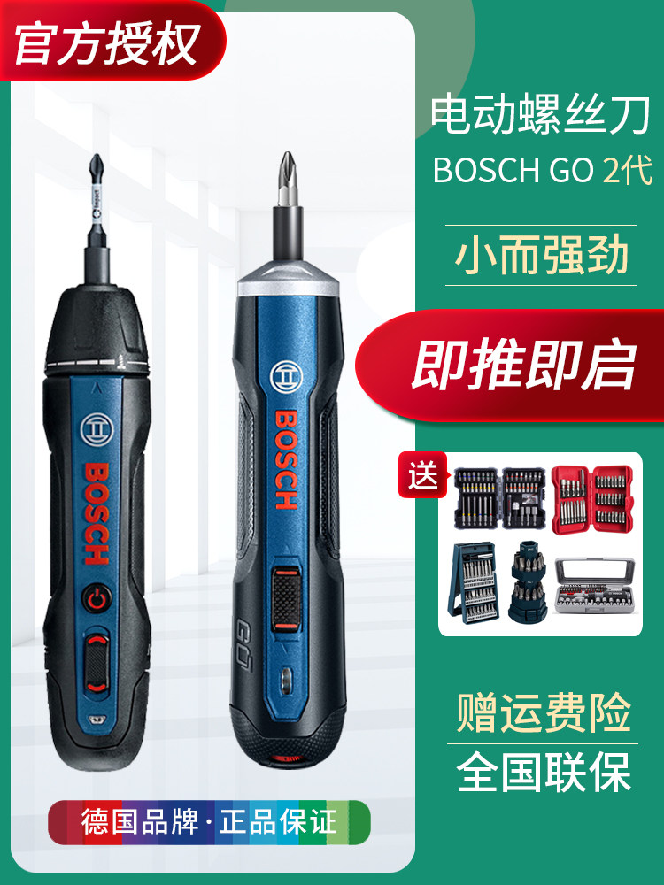Bosch Electric screwdriver Mini rechargeable screwdriver Bosch GO Lithium screwdriver Dr Power Tools